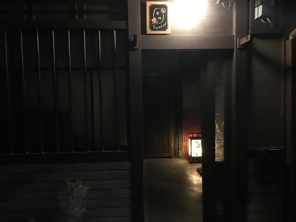 Yumeji Vintage Villa Kyoto Exteriör bild